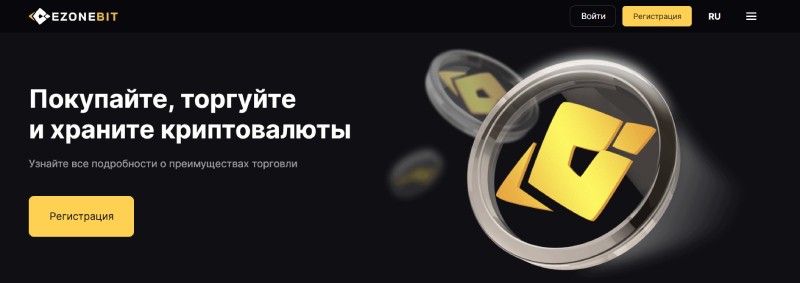 Ezonebit