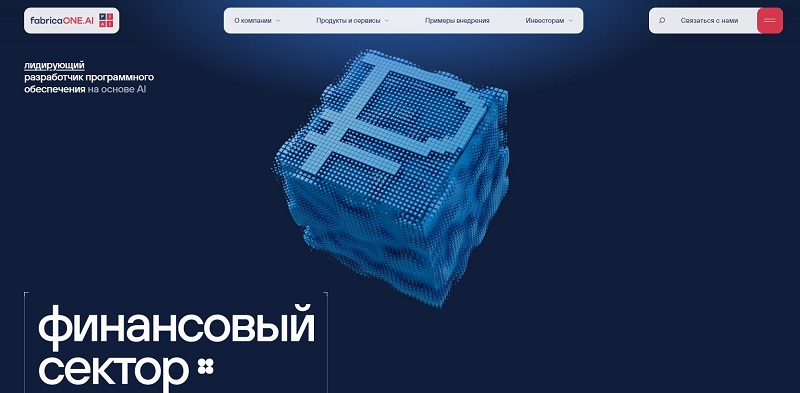FabricaONE AI