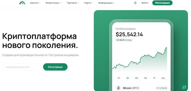 Fadex