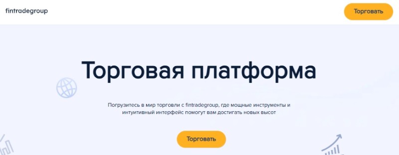Fintradegroup