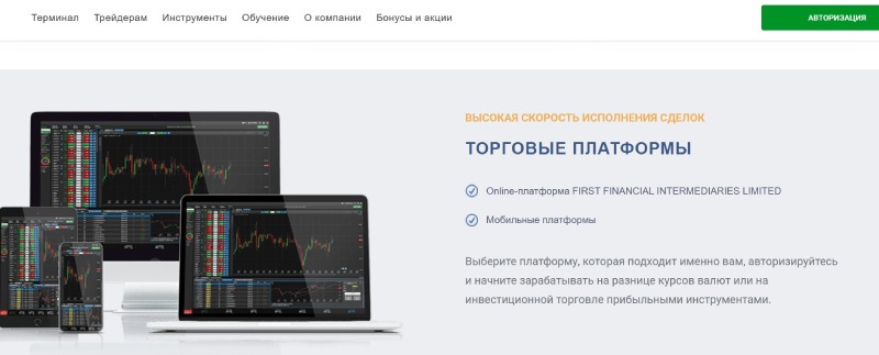 First Financial