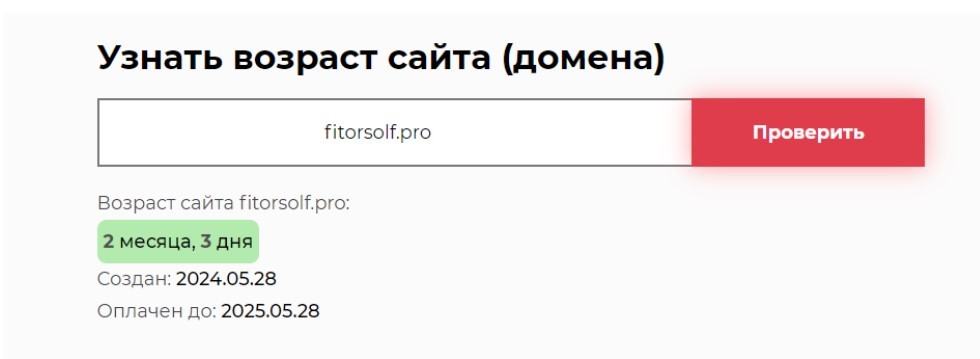 Мошенники Fitorsolf – разоблачение скам-проекта, который грабит своих инвесторов