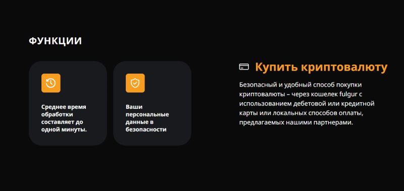 Fulgur Wallet