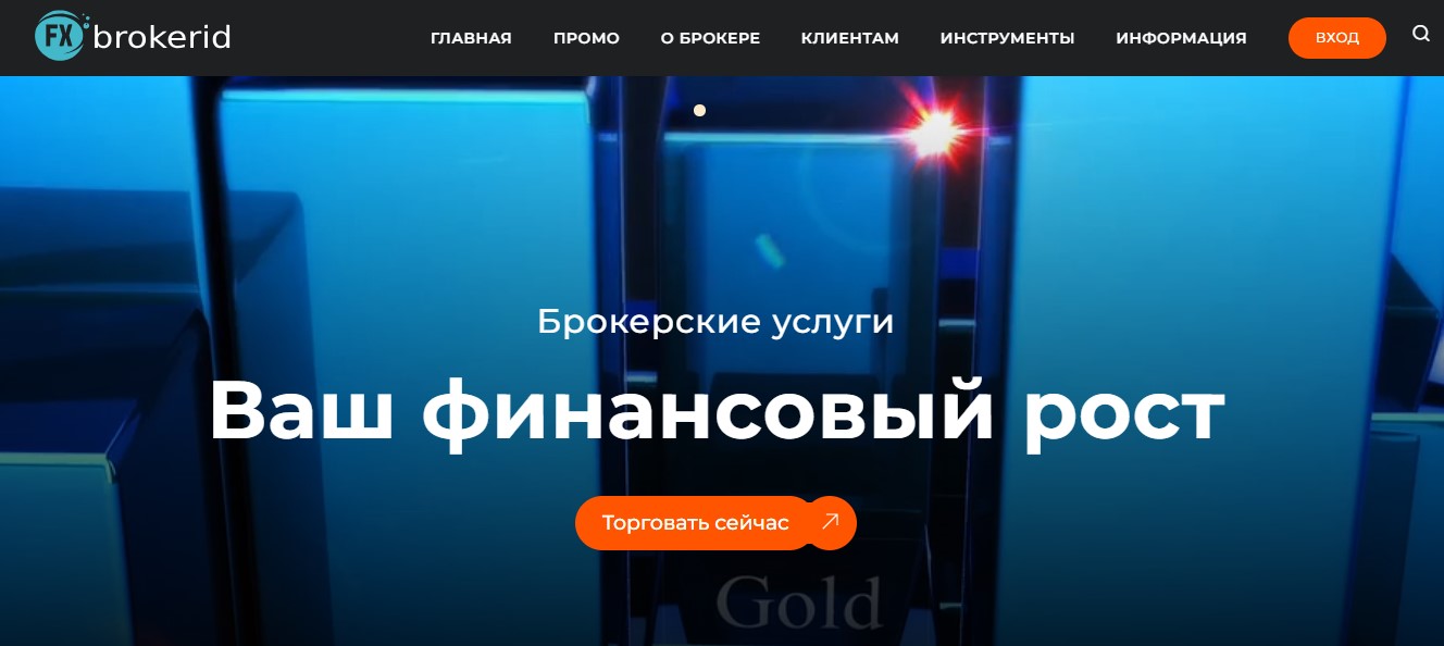 Fxbrokerid