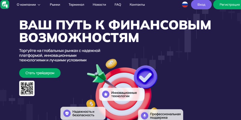 Getxamina