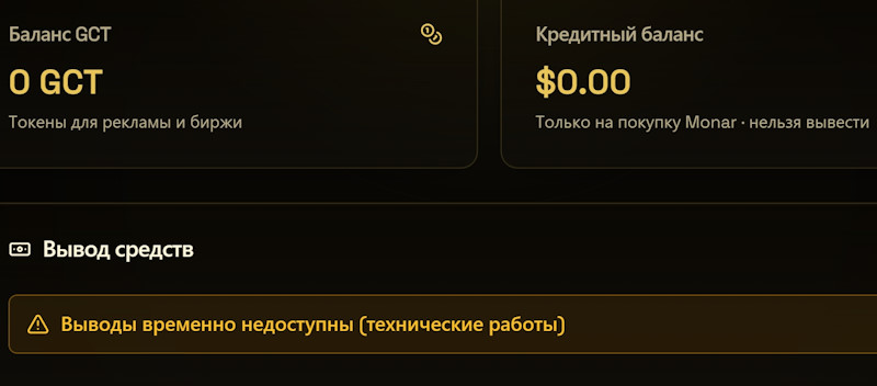 Golden Connect