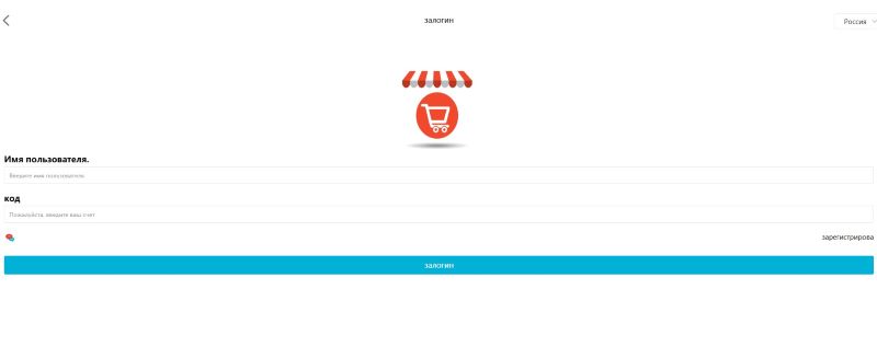 Goyorshop