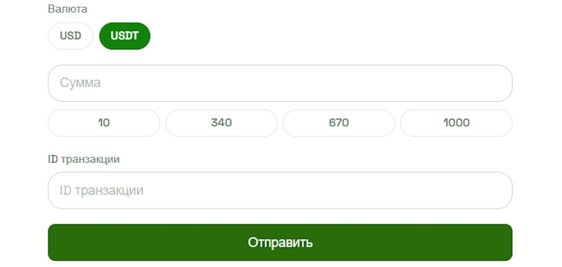 Greenverex