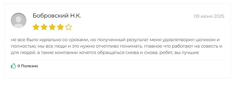 Поиск работы в Великобритании: способы, подводные камни, готовые решения