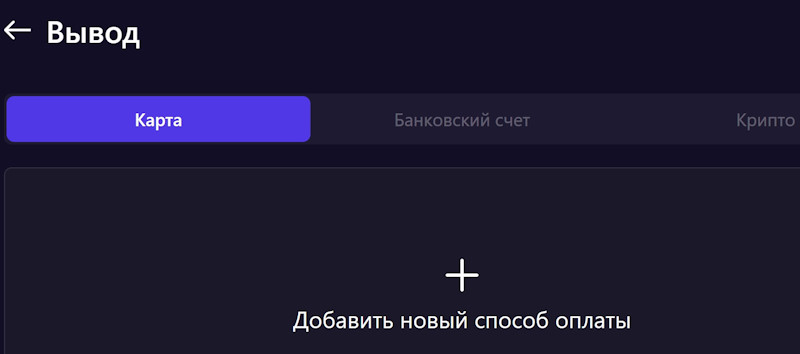 Helium SRL