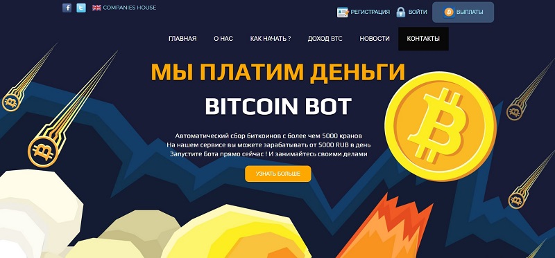 ICOUN LIMITED Bitcoin Bot v347Z93