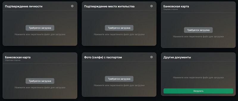 Invsuguide