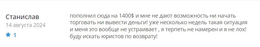 JHK wcl – псевдоброкер, нагло ворующий деньги у своих инвесторов