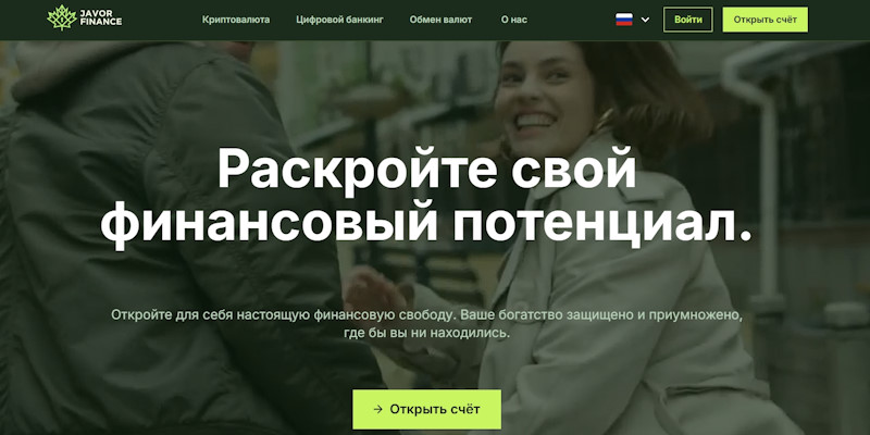 Javor Finance