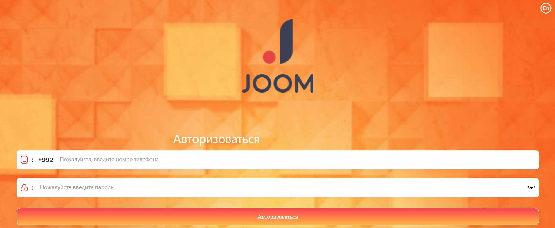 JoomMall