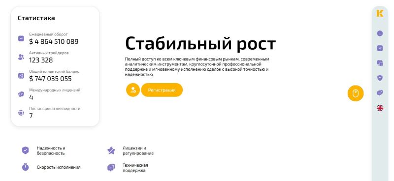 Kebridom