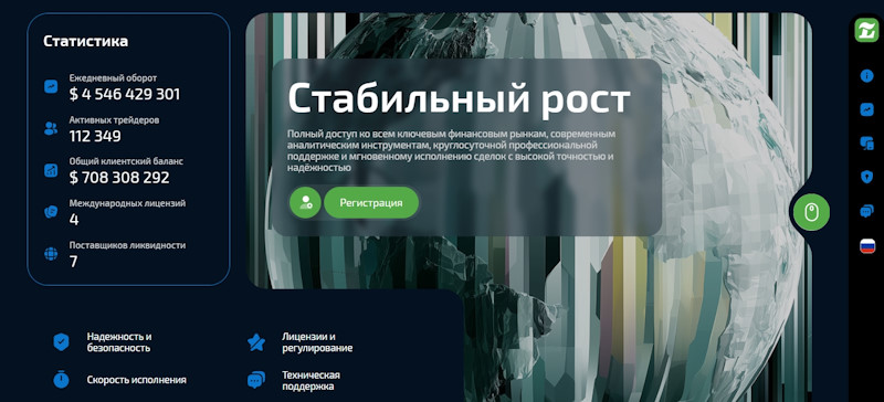 Linvarex
