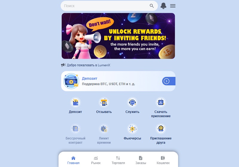 Lumecwa