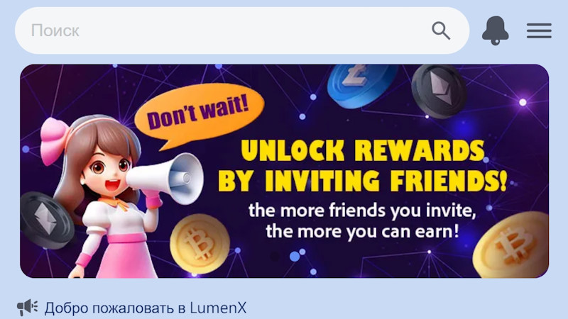 Lumenciu