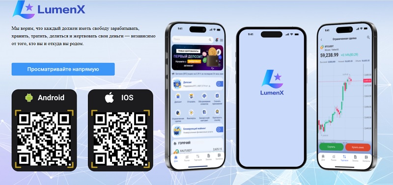 Lumenx22