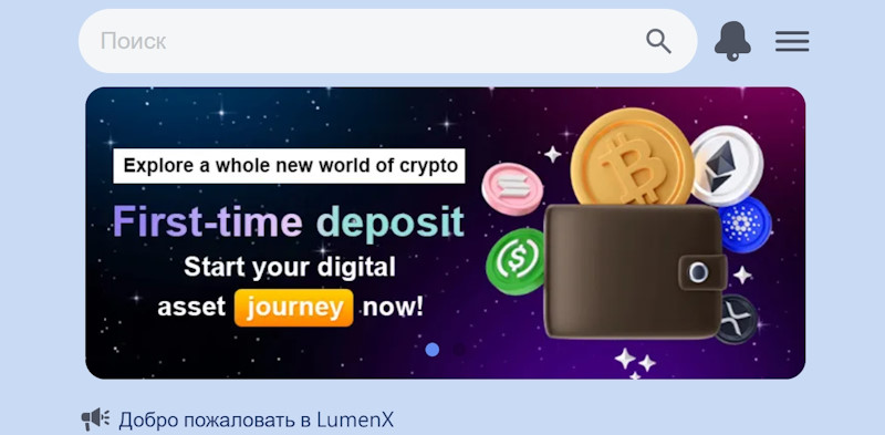 Lumxcn