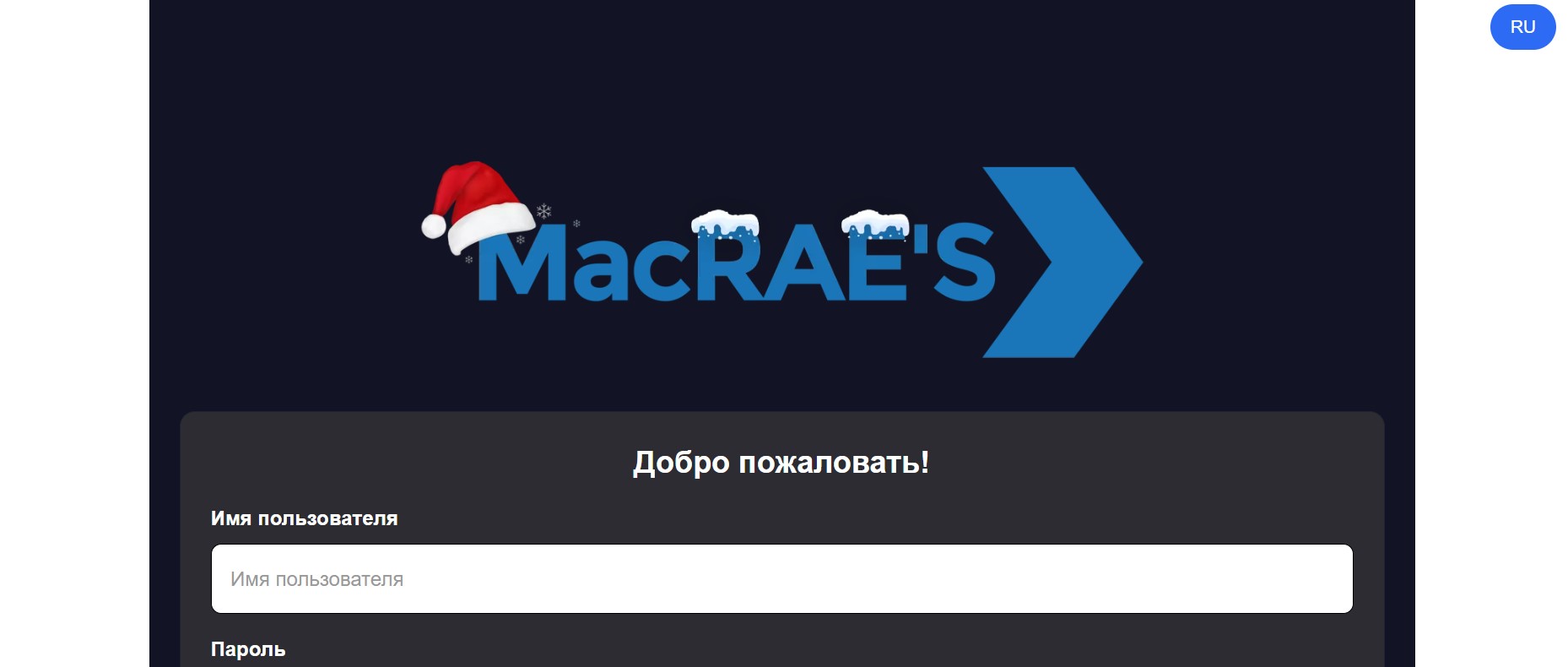 Macraesoc 