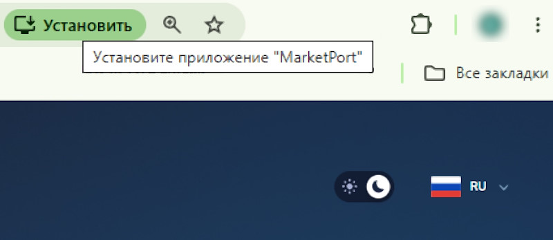 MarketPort — фальшивый терминал, использование которого ведет к большим финансовым потерям