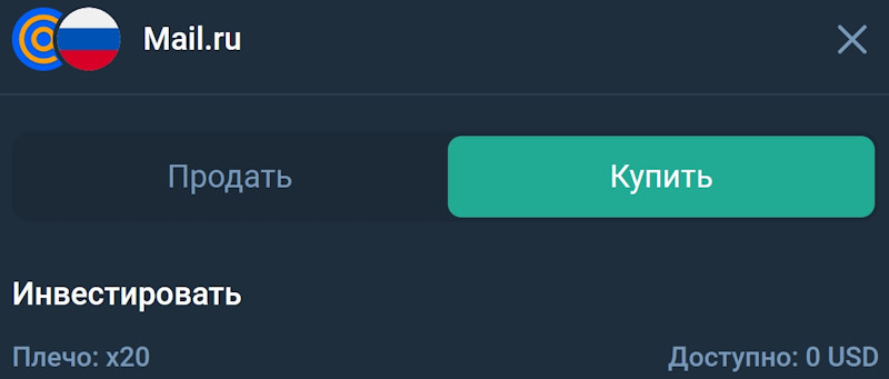 MarketPort — фальшивый терминал, использование которого ведет к большим финансовым потерям