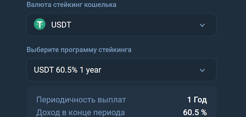 MarketPort — фальшивый терминал, использование которого ведет к большим финансовым потерям