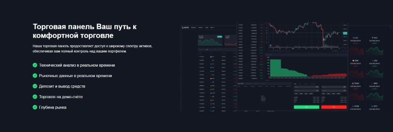 Meps Trade