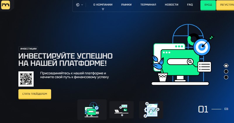 Midmotec