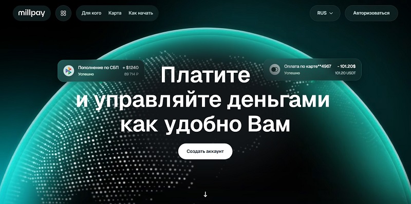 Millpay