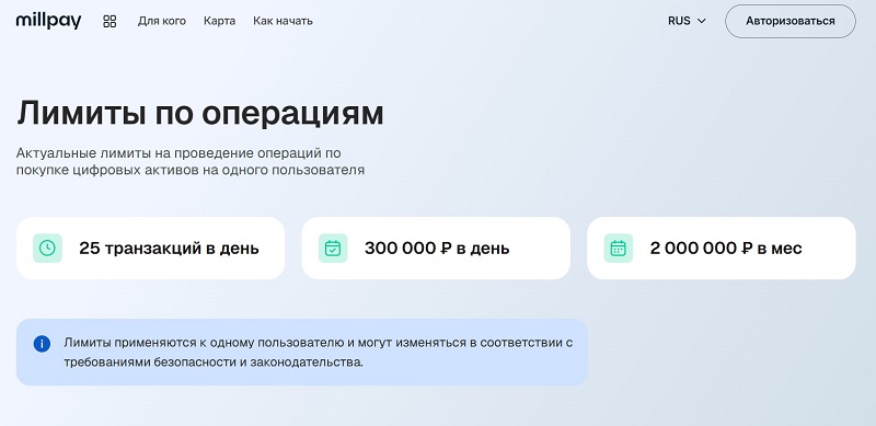 Millpay