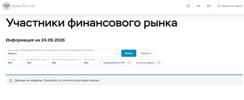 Mitazco — липовый брокер, который имитирует торговлю и блокирует вывод