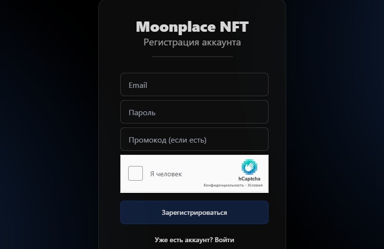 MoonPlace NFT