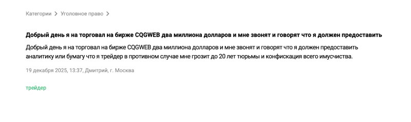 Mtweb: отзывы клиентов и реальные истории обмана Mtweb: отзывы клиентов и реальные истории обмана