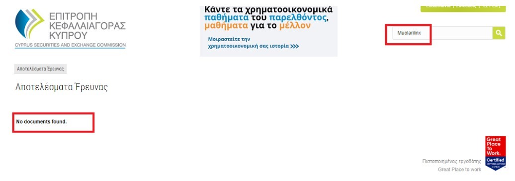 Muolarilinx – лжеброкер, который обещает огромную прибыль, а на самом деле грабит своих клиентов