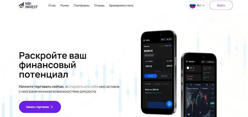NBI Invest