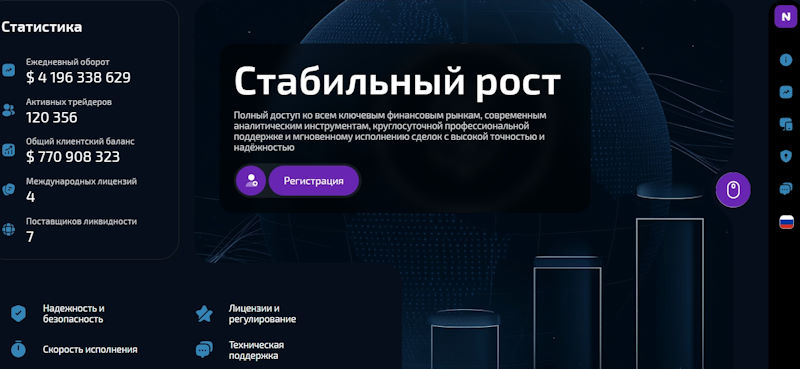 Nexoryn