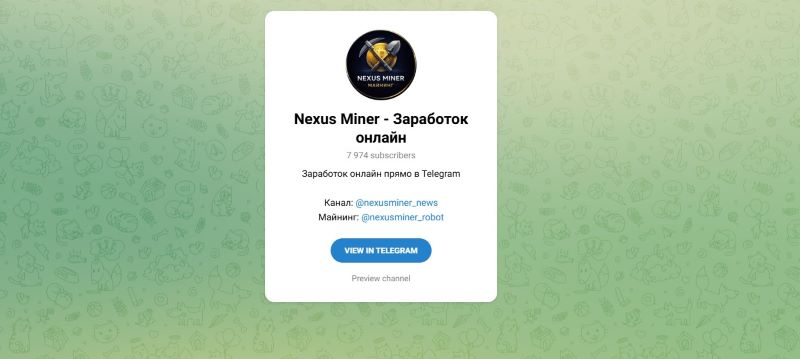 Nexus Miner