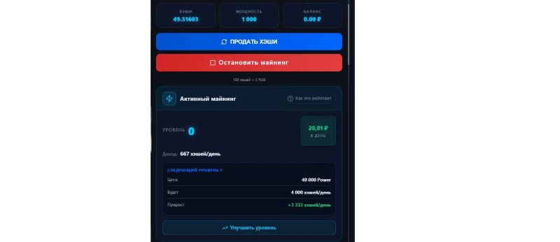 Nexus Miner