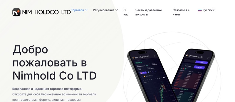 Nimhold Co LTD