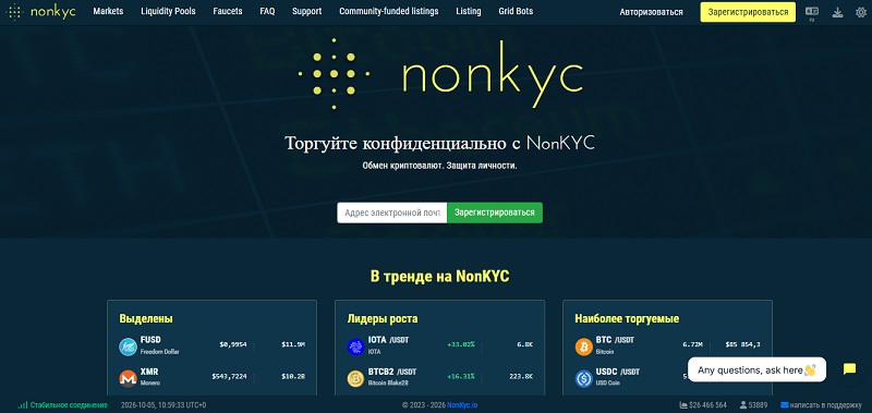 NonKYC