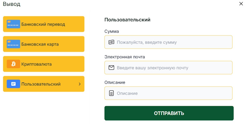 Odevsis