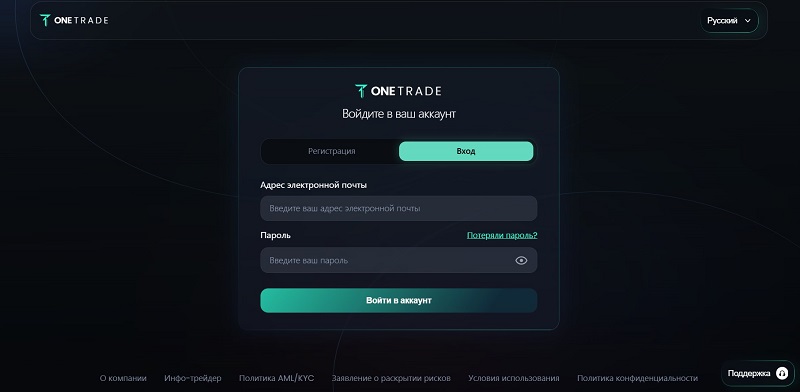 One Trade (onetrade.ltd)