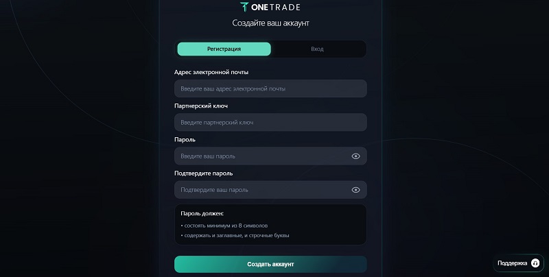 One Trade (onetrade.ltd)