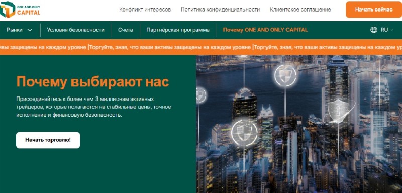 One and Only Capital