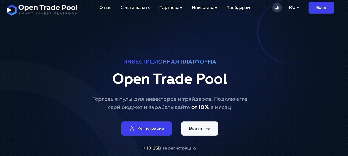 Open Trade Pool