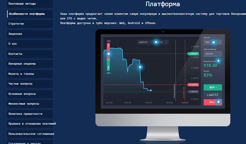Opti TradeX