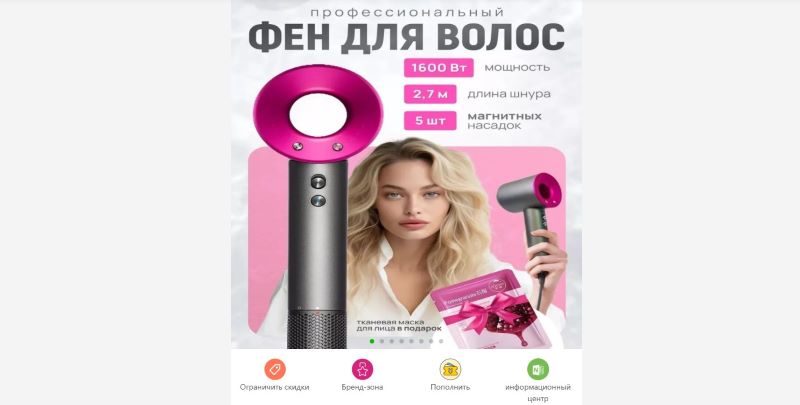 Osozcnon